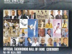 matica_101_hall_of_fame_00