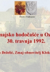 matica_25_25_godina_obljetnice_ozalj_01