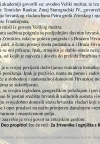matica_25_25_godina_obljetnice_ozalj_15